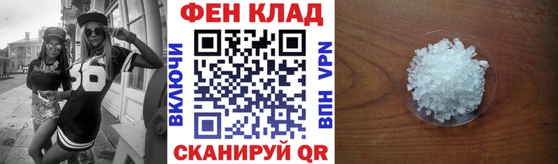 Amphetamine 97% Елабуга