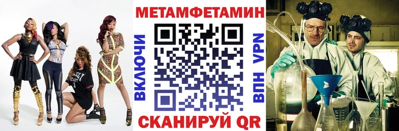 Амфетамин VHQ  Елабуга 