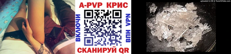 маркетплейс наркотические препараты Елабуга A PVP Соль наркота