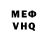 A PVP Соль Mel 13