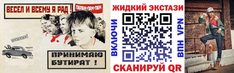 Бутират BDO 33%  магазин    Елабуга 