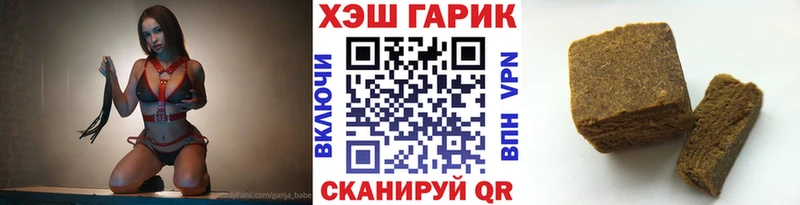 ГАШИШ VHQ MEGA ссылки Елабуга