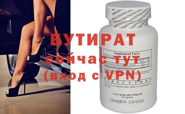 бошки Балабаново