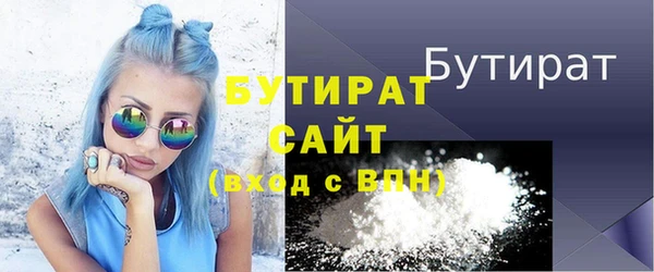 шишки Балахна