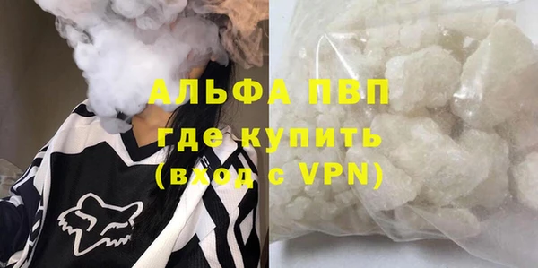 бошки Балабаново
