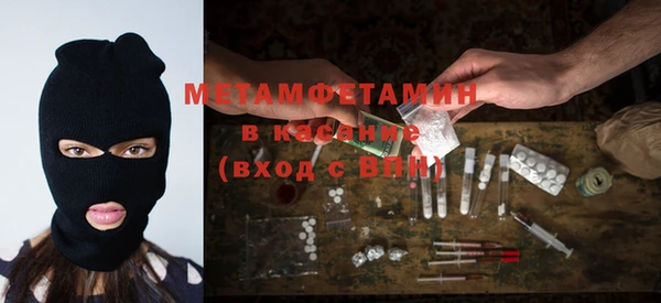 шишки Балахна