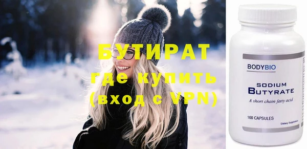 шишки Балахна