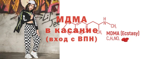 ECSTASY Баксан
