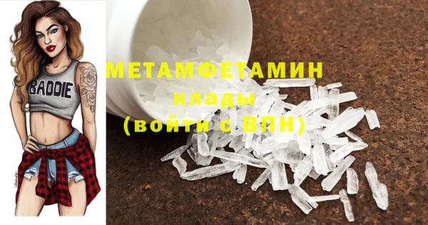 бошки Балабаново
