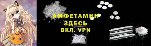 бошки Балабаново