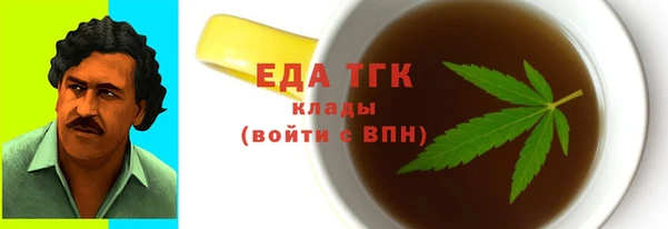 ALPHA PVP Пересвет