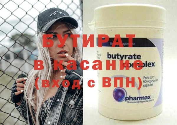 бошки Балабаново