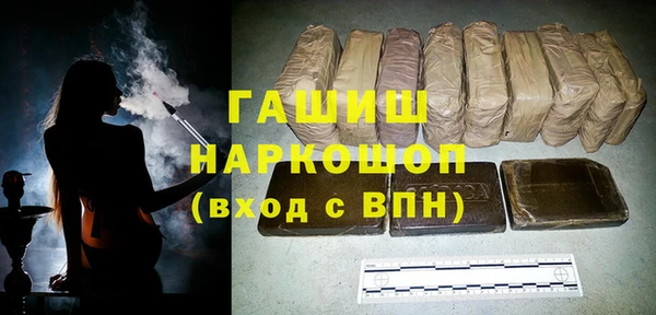 бошки Балабаново