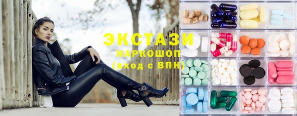 ECSTASY Баксан