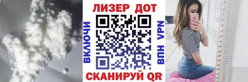 ЛСД экстази кислота  Елабуга 
