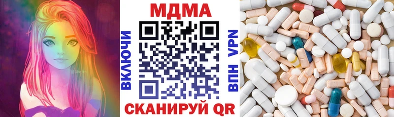 MDMA Molly  Елабуга 