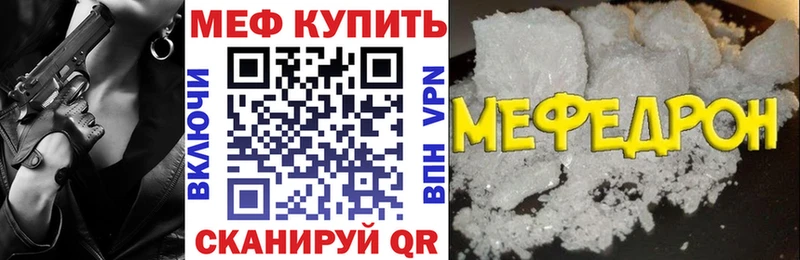Меф кристаллы Елабуга
