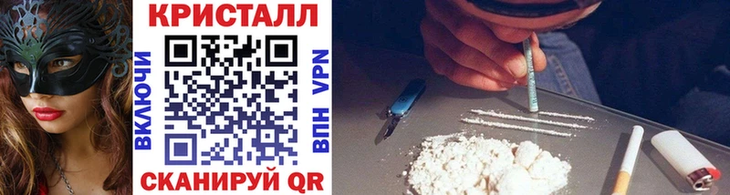 Метамфетамин винт  Елабуга 
