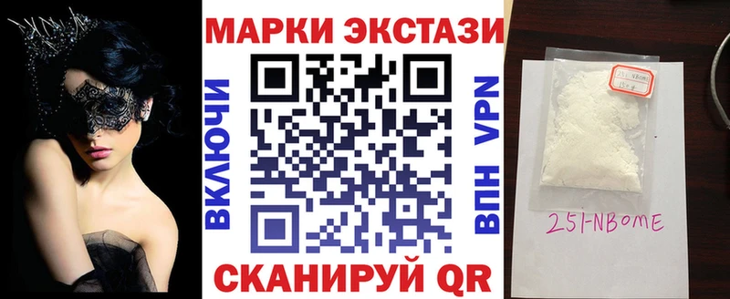 мега зеркало  закладка  Елабуга  Марки NBOMe 1500мкг 