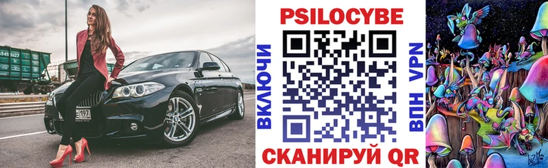 mega зеркало  Елабуга  Галлюциногенные грибы ЛСД 